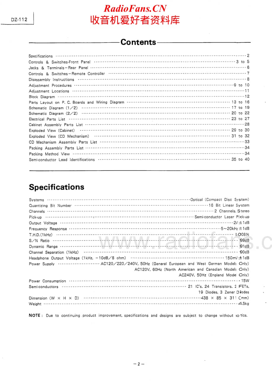 Luxman-DZ112-cd-sm维修电路原理图.pdf_第2页