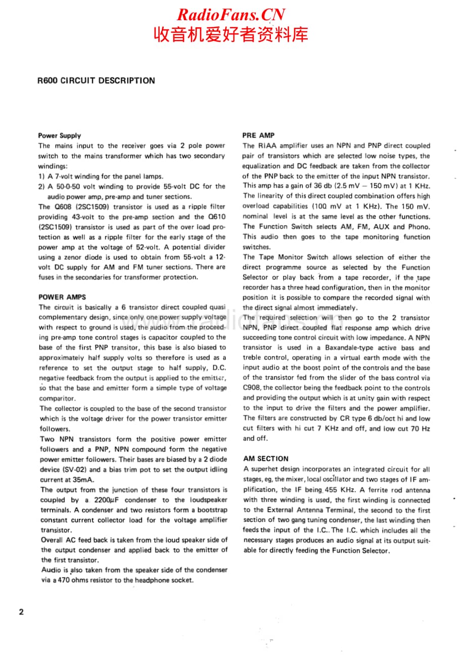 Luxman-600-rec-sm维修电路原理图.pdf_第2页