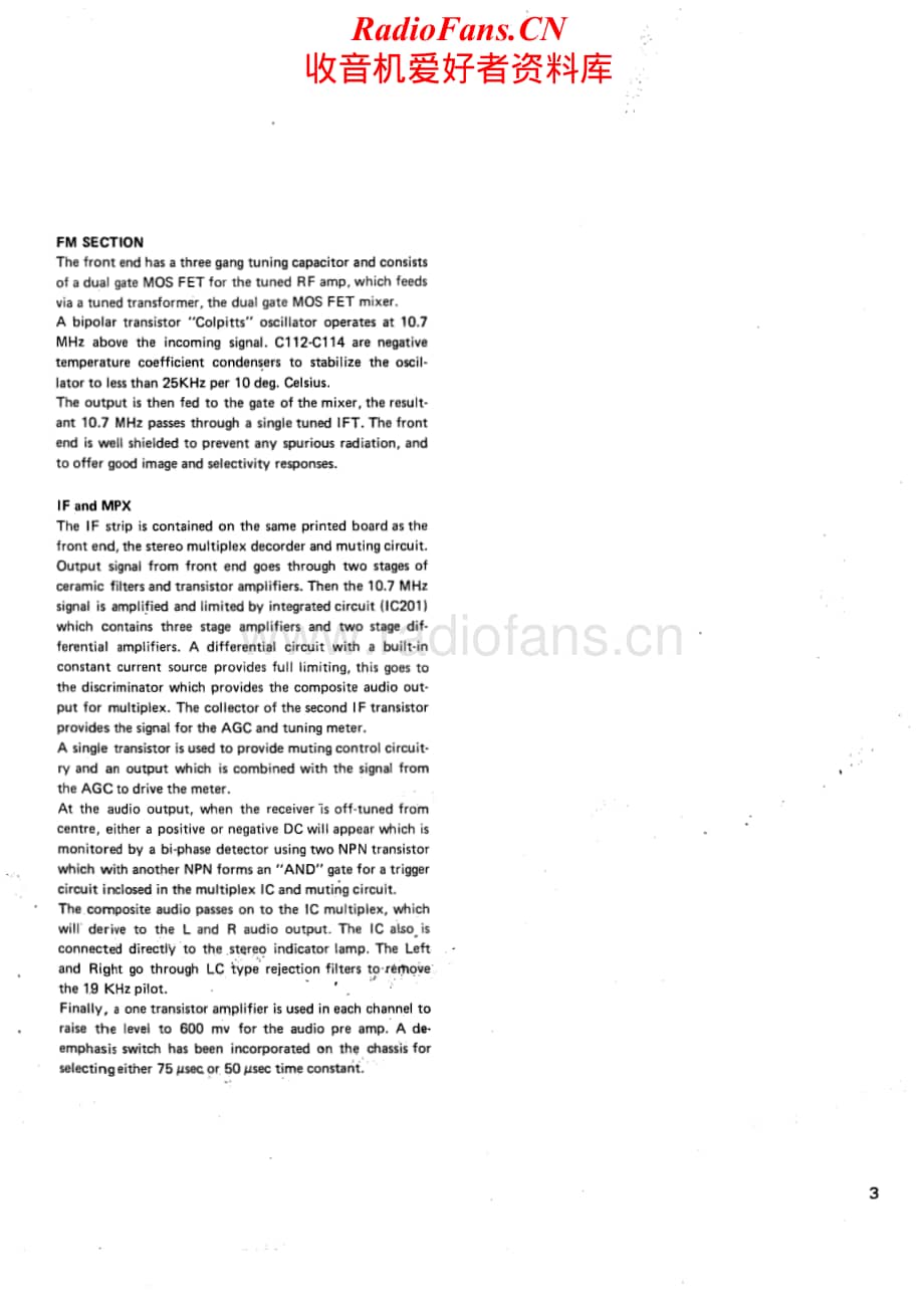 Luxman-600-rec-sm维修电路原理图.pdf_第3页