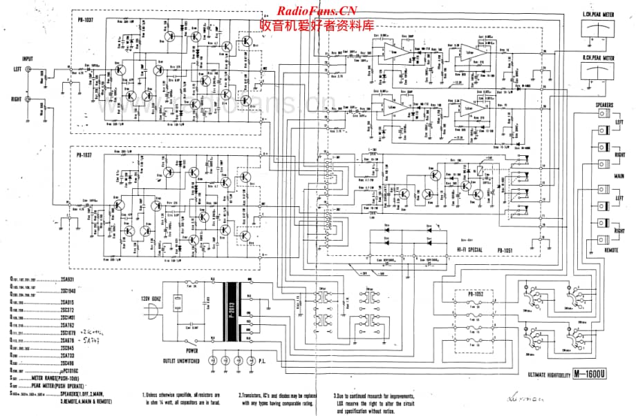 Luxman-M1600U-pwr-sch维修电路原理图.pdf_第1页