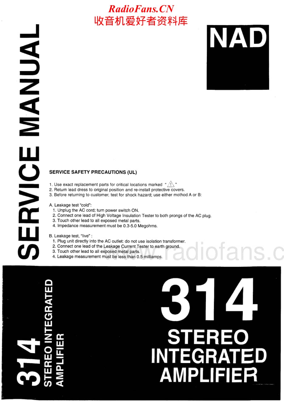 NAD-314-int-sm维修电路原理图.pdf_第1页