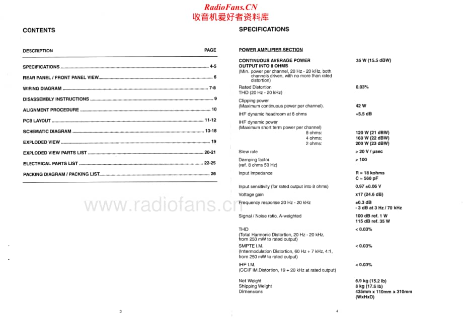 NAD-314-int-sm维修电路原理图.pdf_第3页