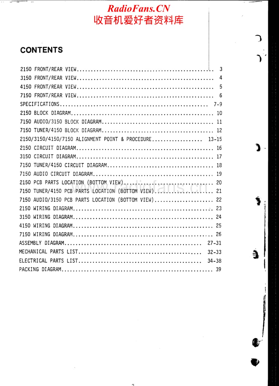 NAD-2150-pwr-sm维修电路原理图.pdf_第2页
