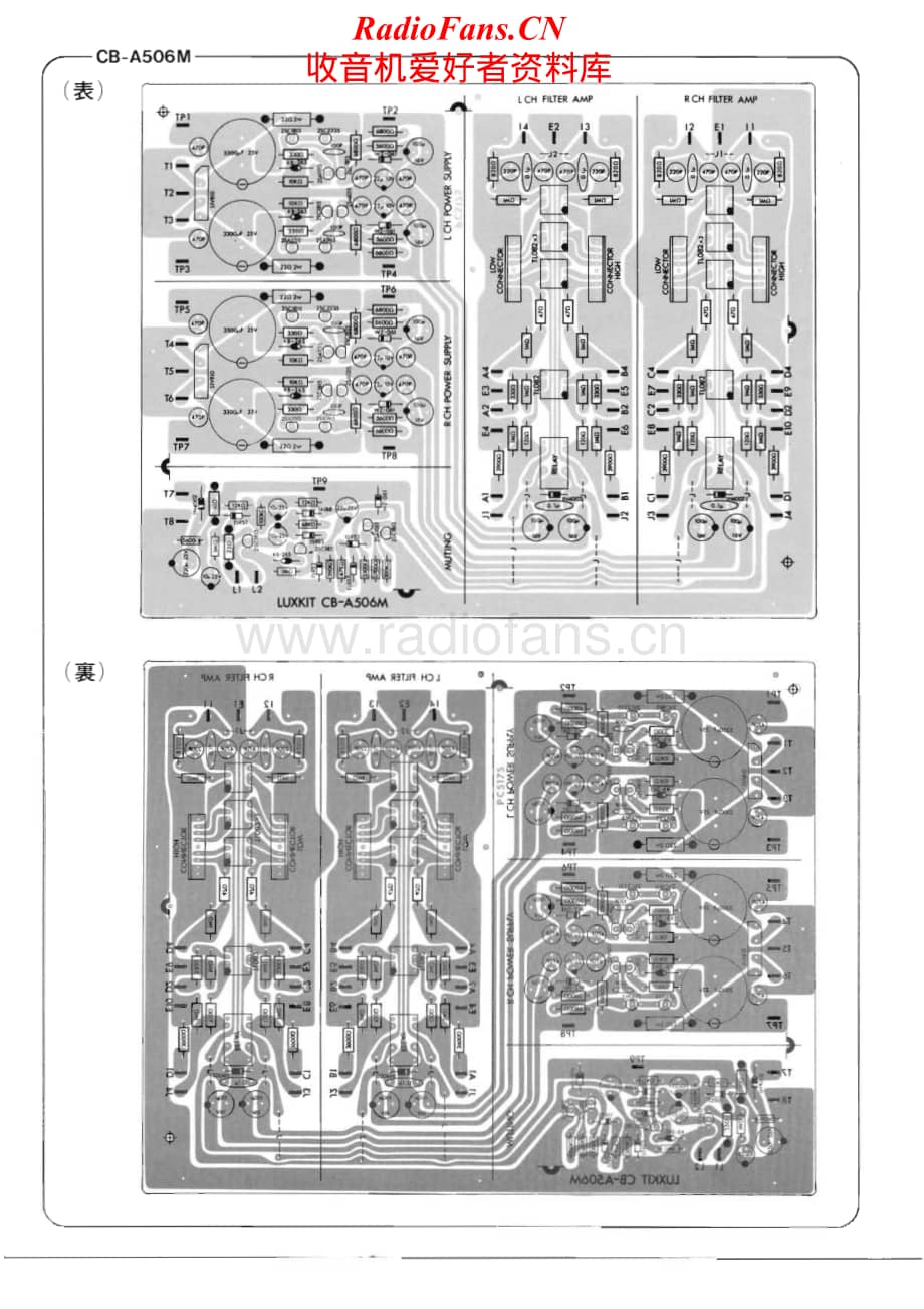 Luxman-A506-int-sch维修电路原理图.pdf_第1页