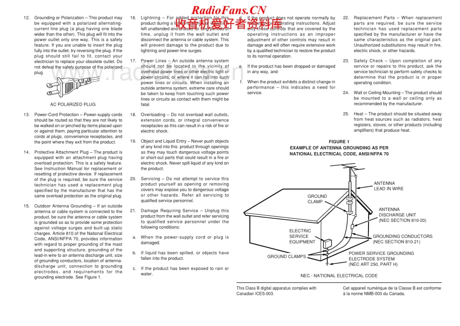 Marantz-SR7400-av-om维修电路原理图.pdf_第3页