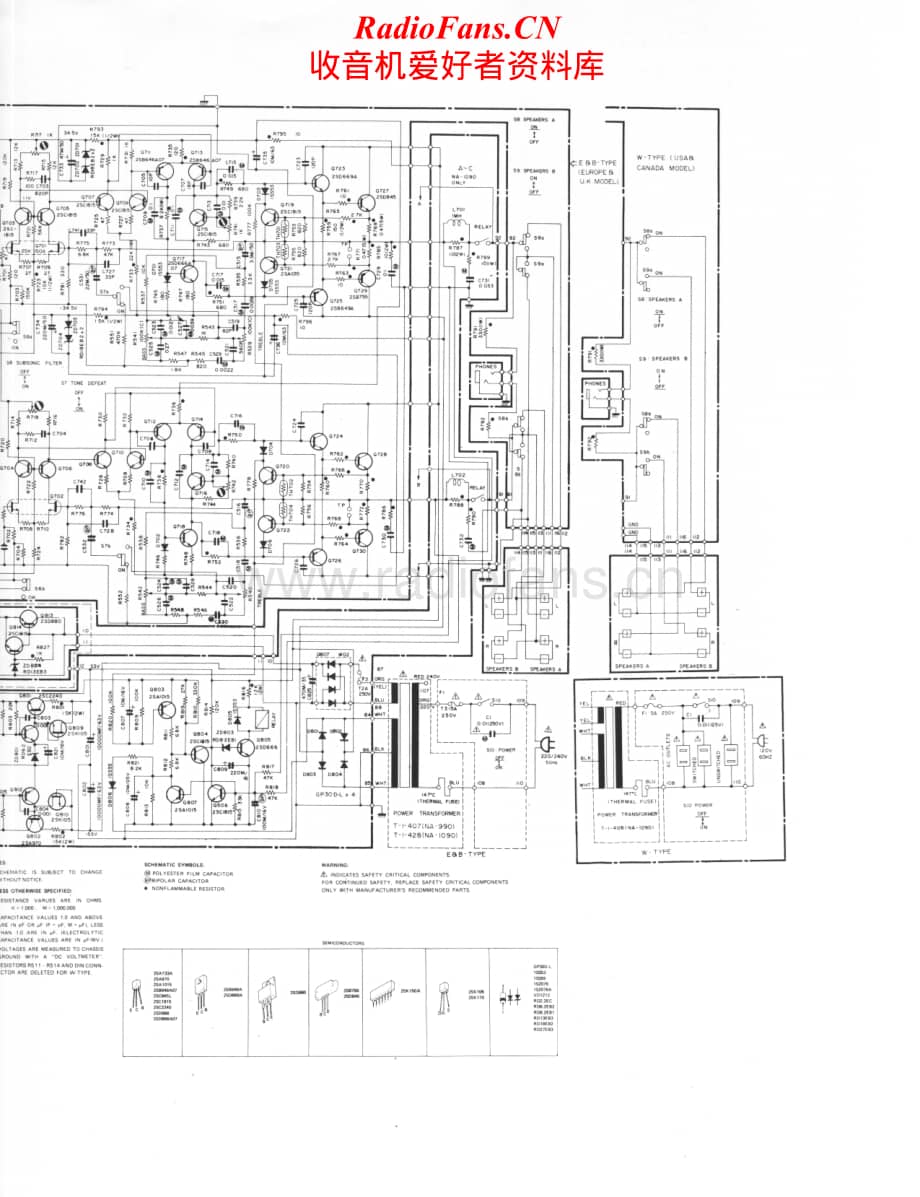 Nikko-NA1090-int-sch维修电路原理图.pdf_第2页