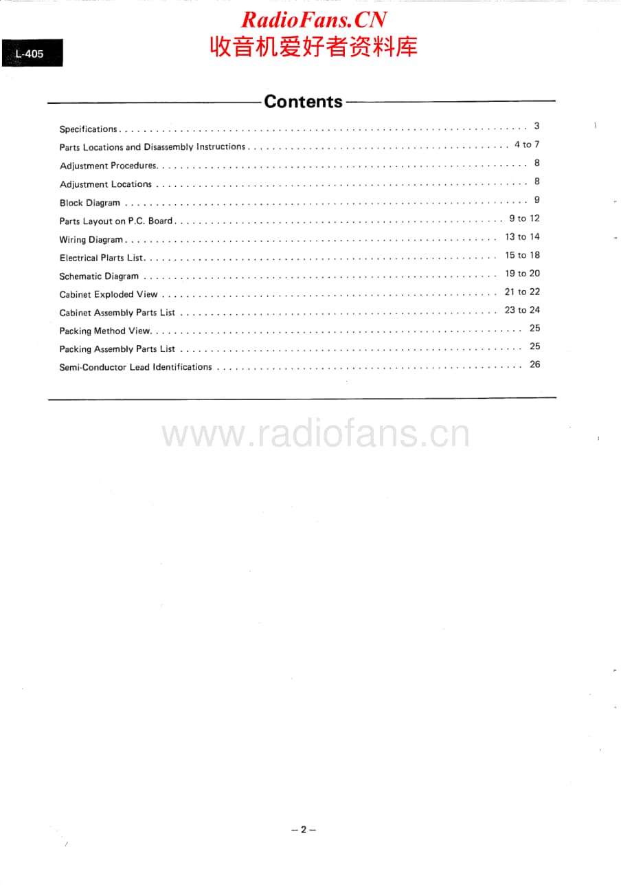 Luxman-L405-int-sm维修电路原理图.pdf_第2页