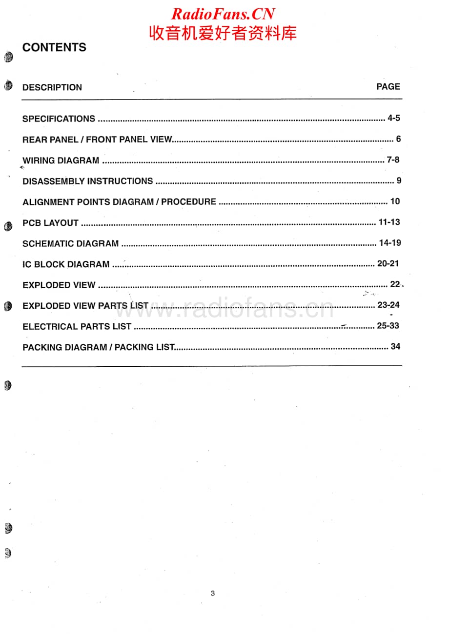 NAD-319-int-sm维修电路原理图.pdf_第3页