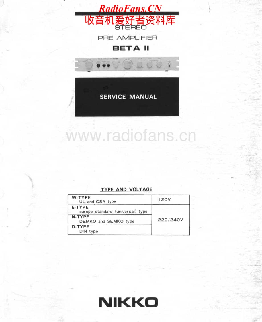 Nikko-Beta2-pre-sm维修电路原理图.pdf_第1页