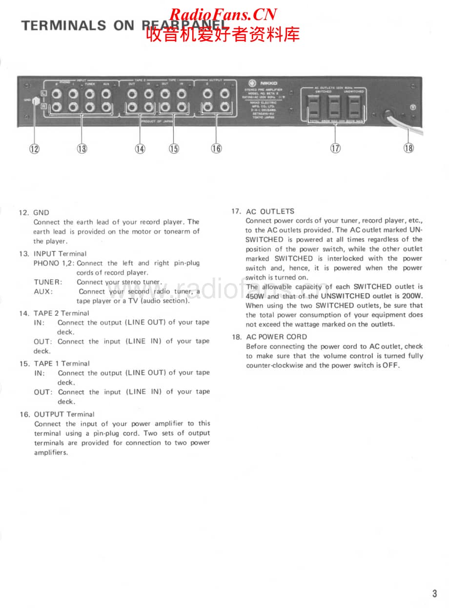 Nikko-Beta2-pre-sm维修电路原理图.pdf_第3页