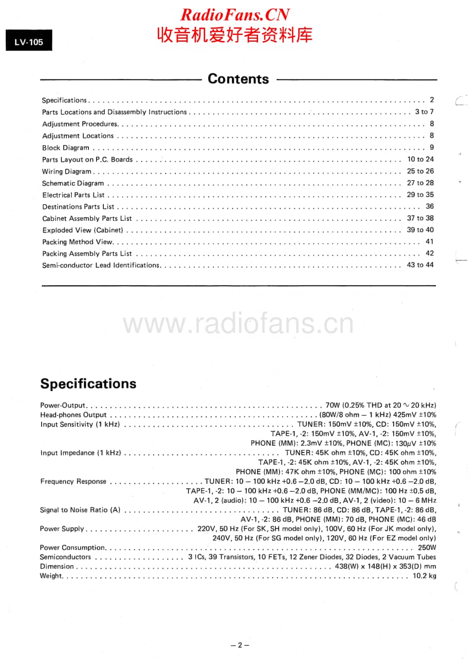 Luxman-LV105-int-sm2维修电路原理图.pdf_第2页