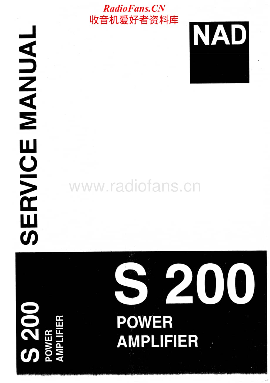 NAD-S200-pwr-sm维修电路原理图.pdf_第1页
