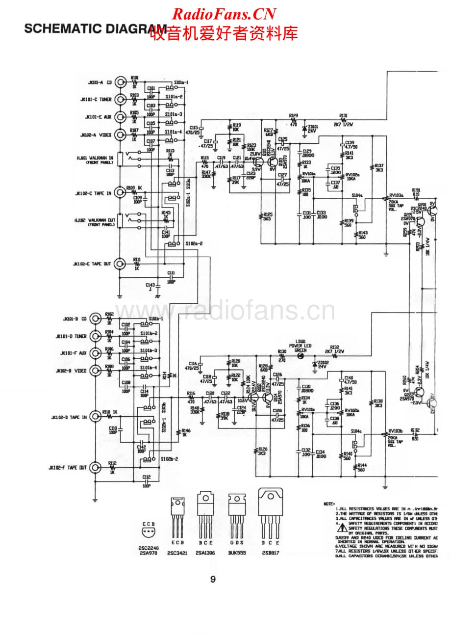 NAD-310-int-sch维修电路原理图.pdf_第1页