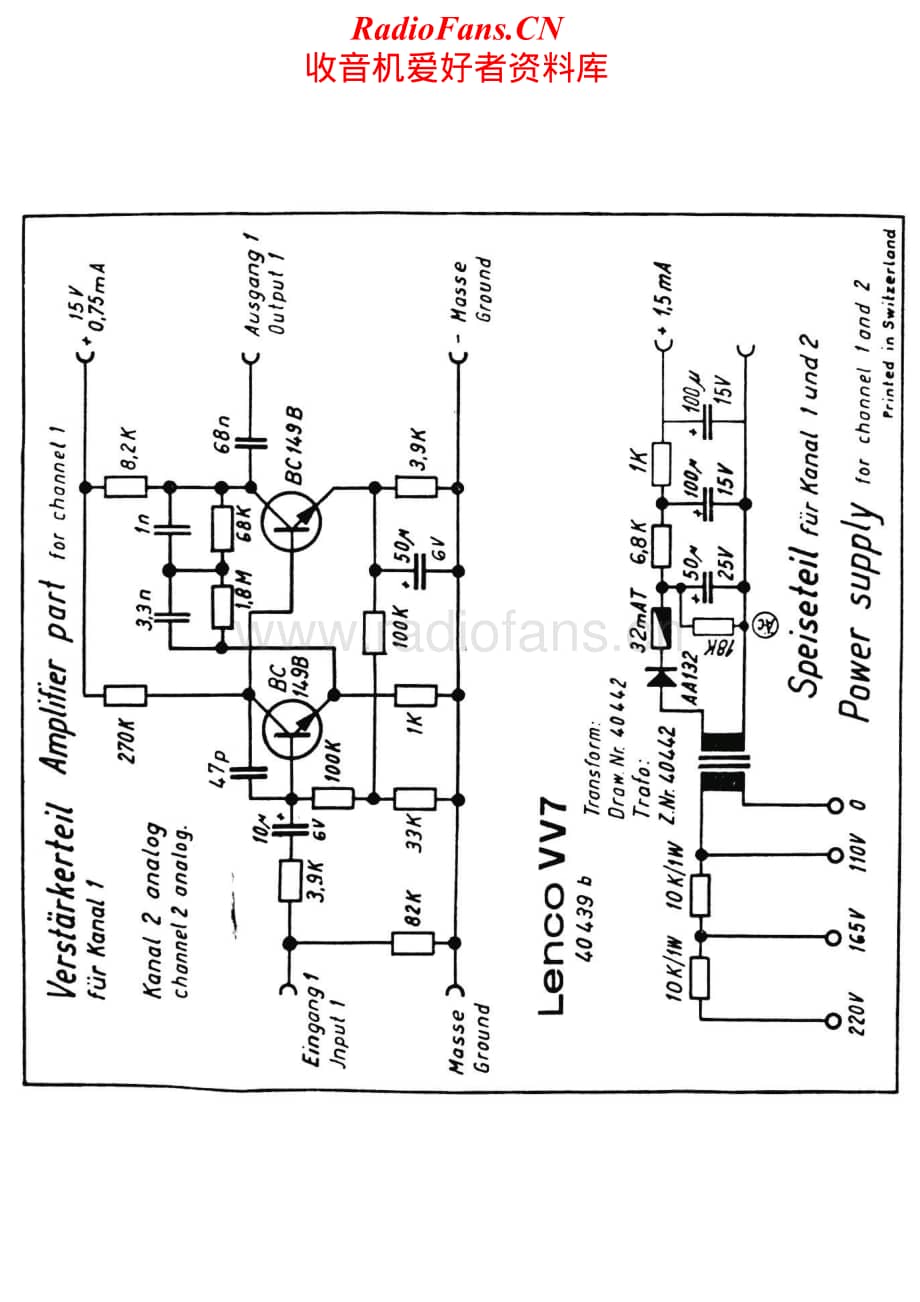 Lenco-VV7-riaa-sch维修电路原理图.pdf_第1页