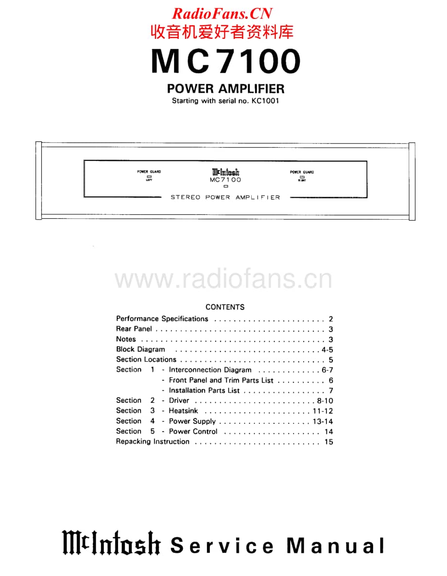 McIntosh-MC7100-pwr-sm维修电路原理图.pdf_第1页