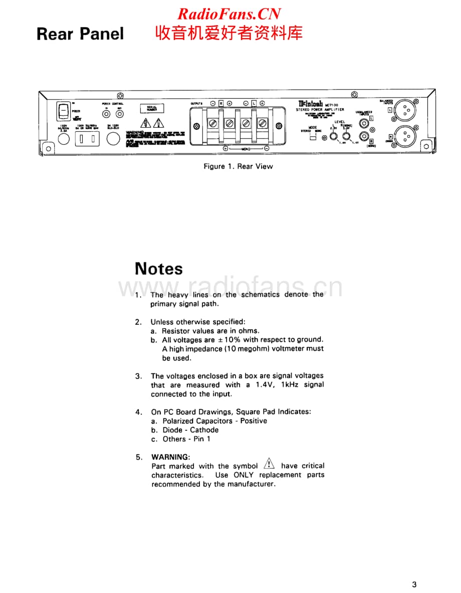 McIntosh-MC7100-pwr-sm维修电路原理图.pdf_第3页