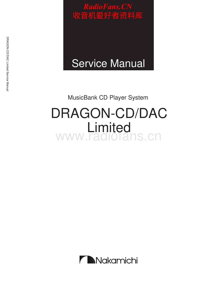 Nakamichi-DragonDAC-dac-sm维修电路原理图.pdf_第1页