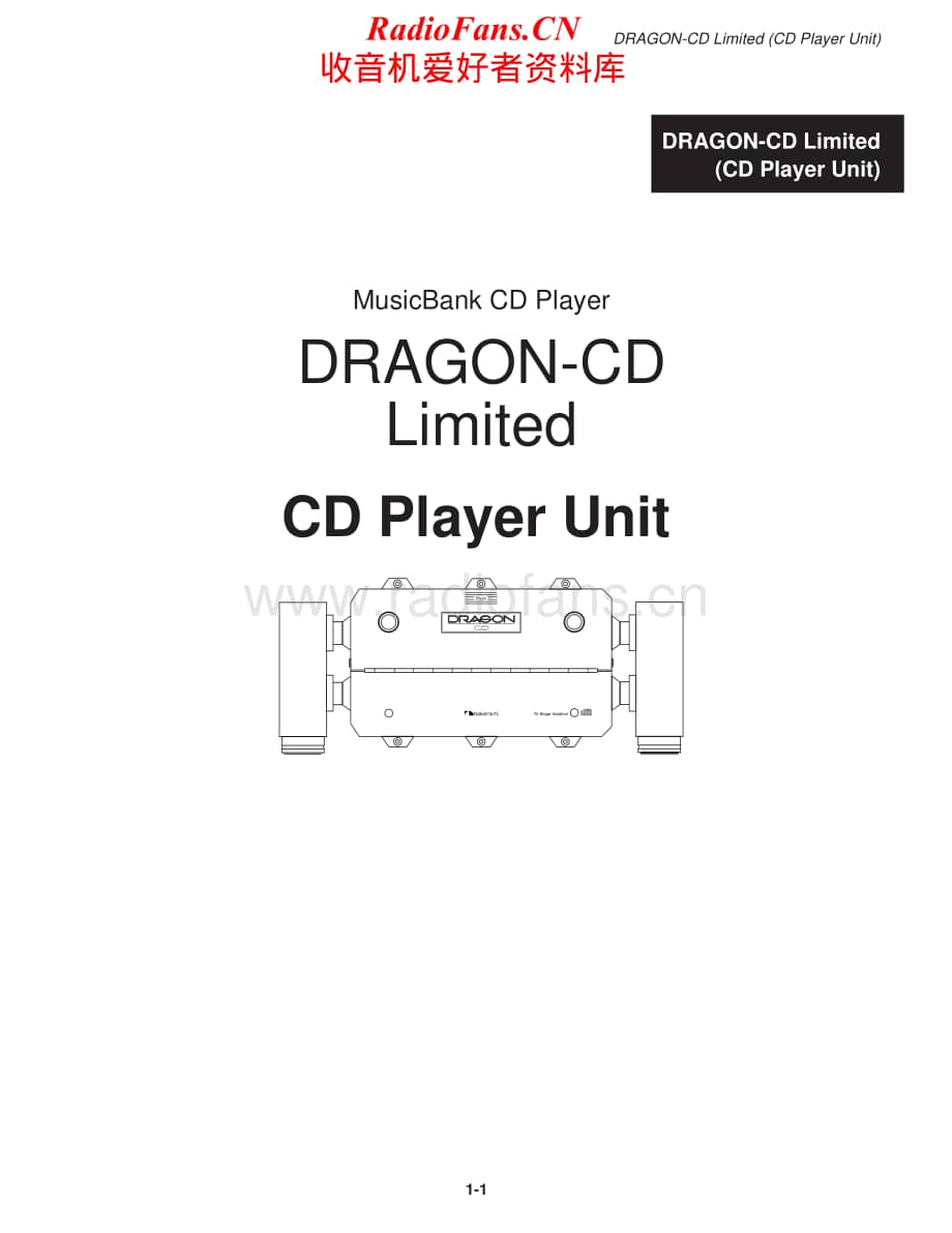 Nakamichi-DragonDAC-dac-sm维修电路原理图.pdf_第3页