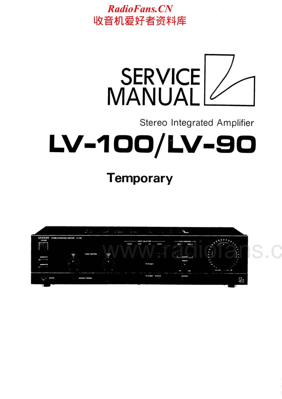 Luxman-LV100-int-sm维修电路原理图.pdf_第1页