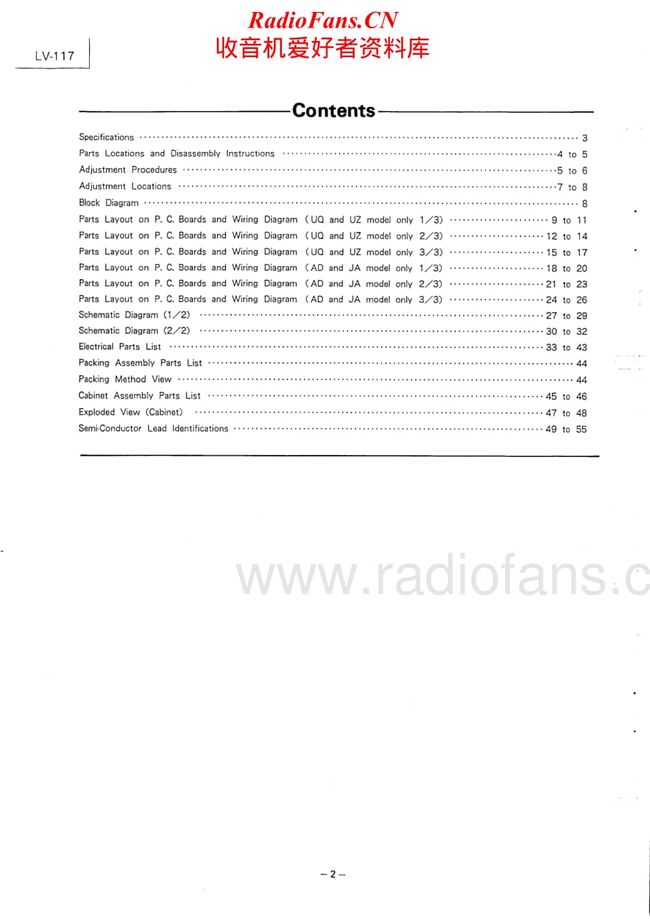 Luxman-LV117-int-sm维修电路原理图.pdf_第2页