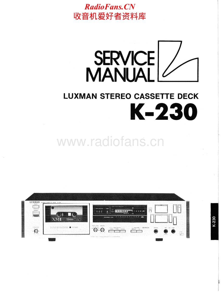 Luxman-K230-tape-sm维修电路原理图.pdf_第1页