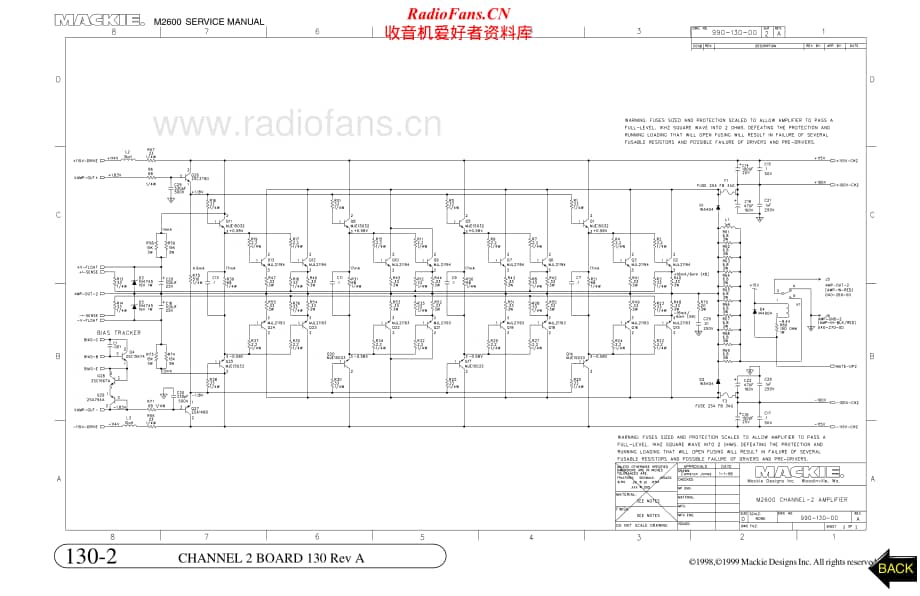 Mackie-M2600-04-pwr-sch维修电路原理图.pdf_第2页