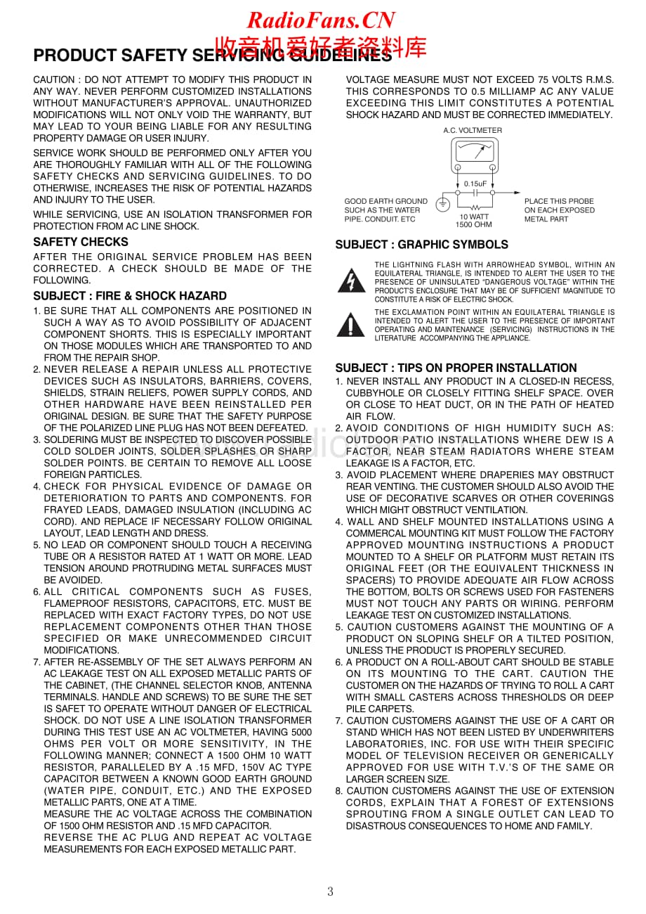 NAD-C165BEE-pre-sm维修电路原理图.pdf_第3页