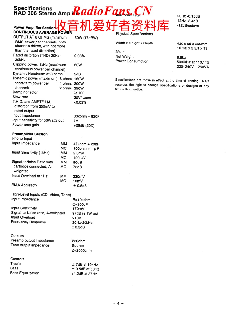 NAD-306-int-sm维修电路原理图.pdf_第3页