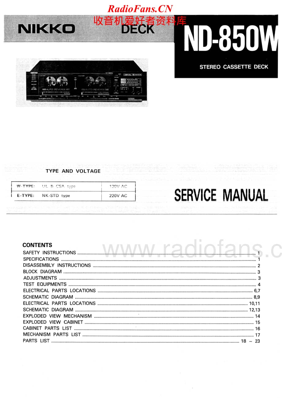 Nikko-ND850W-tape-sm维修电路原理图.pdf_第1页
