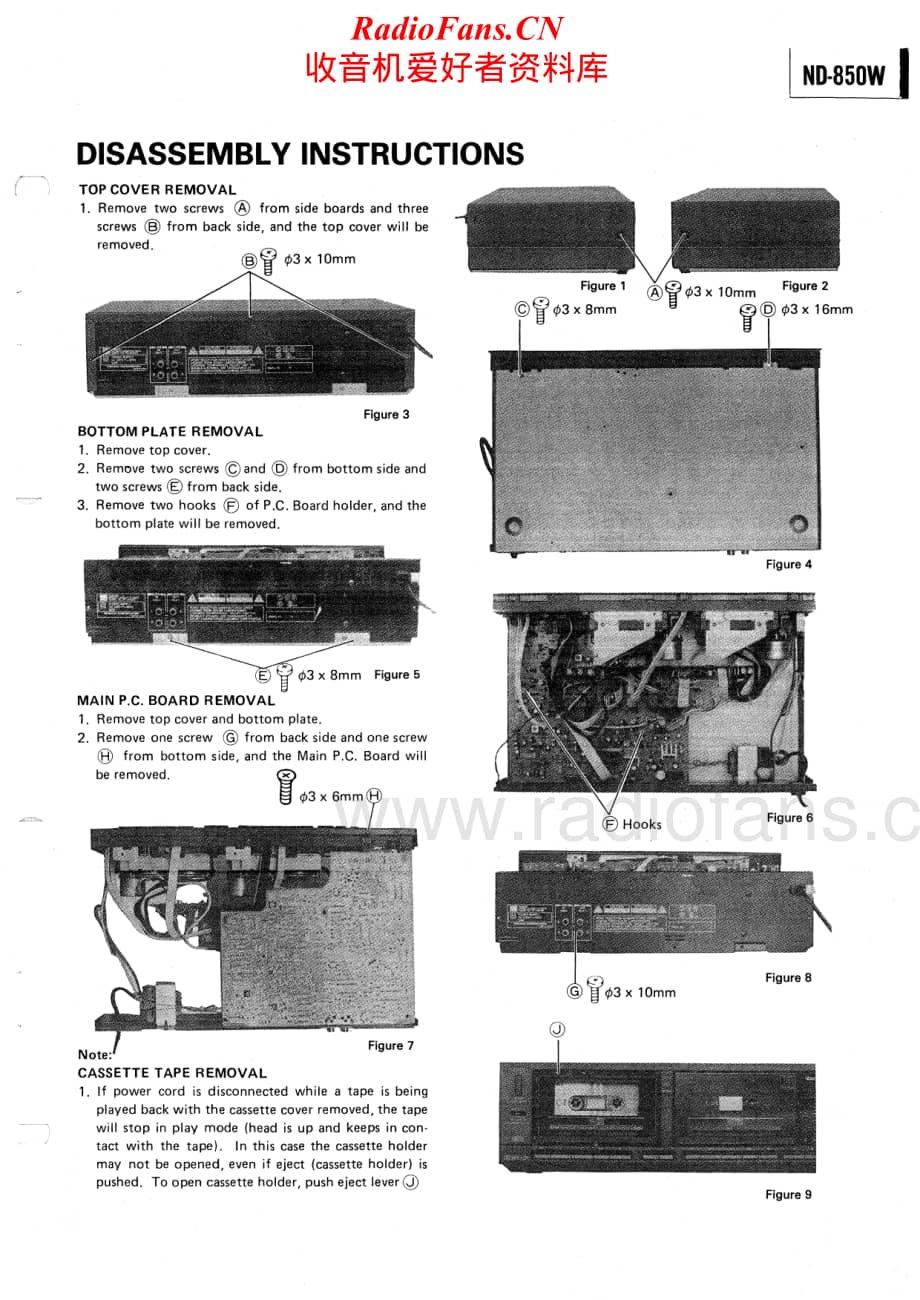 Nikko-ND850W-tape-sm维修电路原理图.pdf_第3页