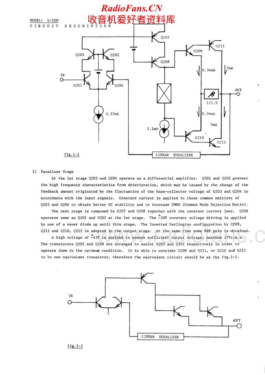 Luxman-L100-int-sm维修电路原理图.pdf_第2页