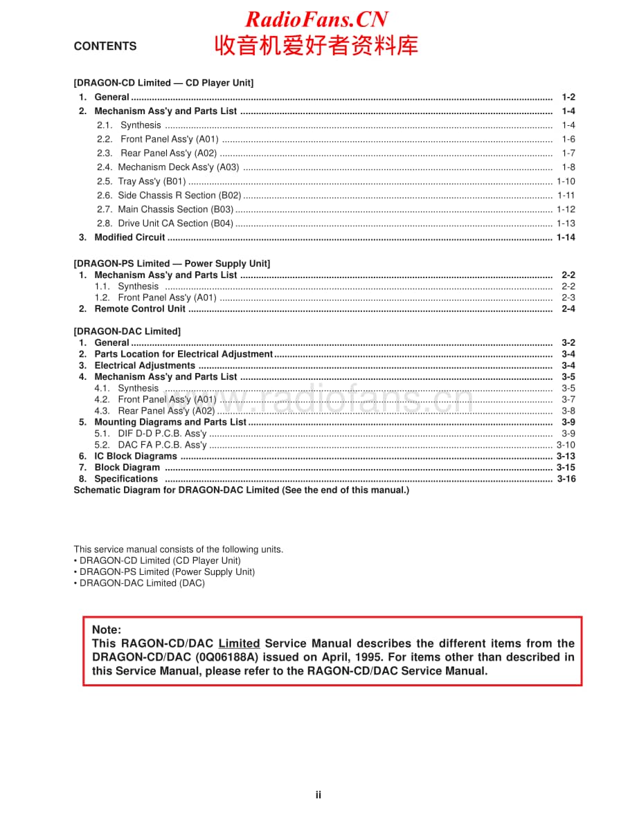 Nakamichi-DragonCD-cd-sm维修电路原理图.pdf_第2页