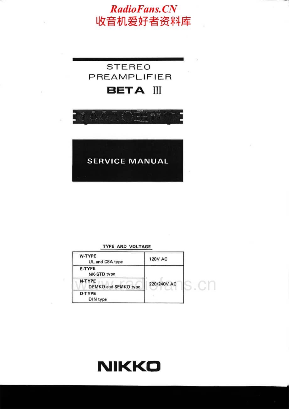 Nikko-Beta3-pre-sm维修电路原理图.pdf_第2页