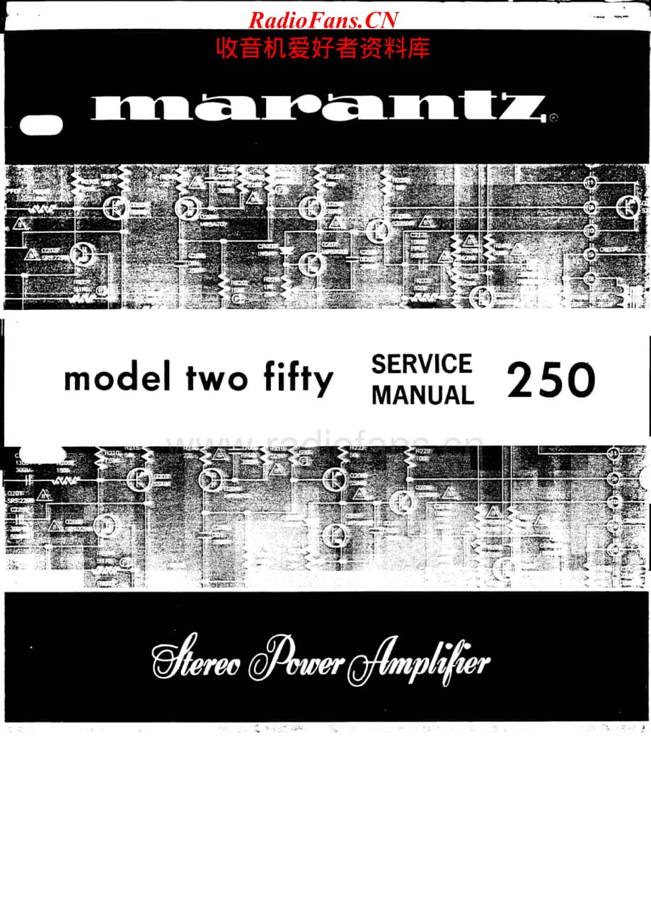 Marantz-250-pwr-sm维修电路原理图.pdf_第1页