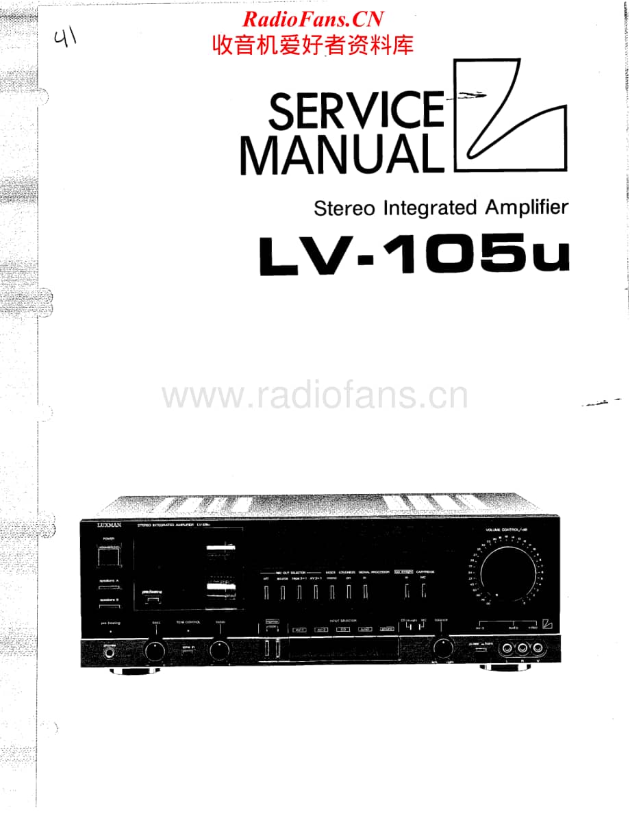 Luxman-LV105U-int-sm维修电路原理图.pdf_第1页