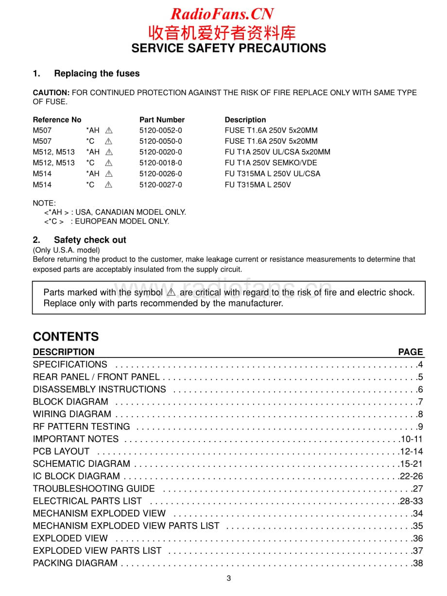 NAD-C541i-cd-sm维修电路原理图.pdf_第3页