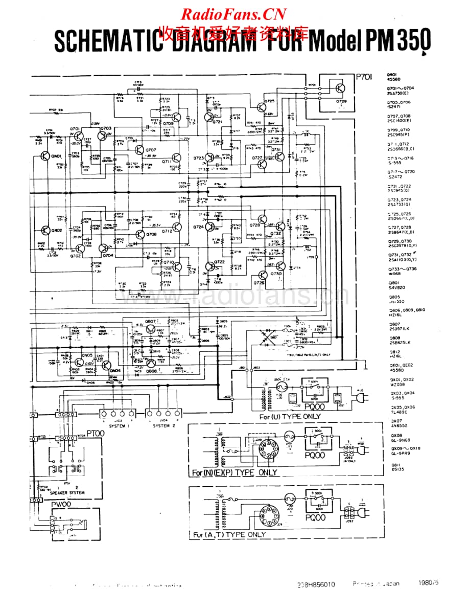 Marantz-PM350-int-sch维修电路原理图.pdf_第1页
