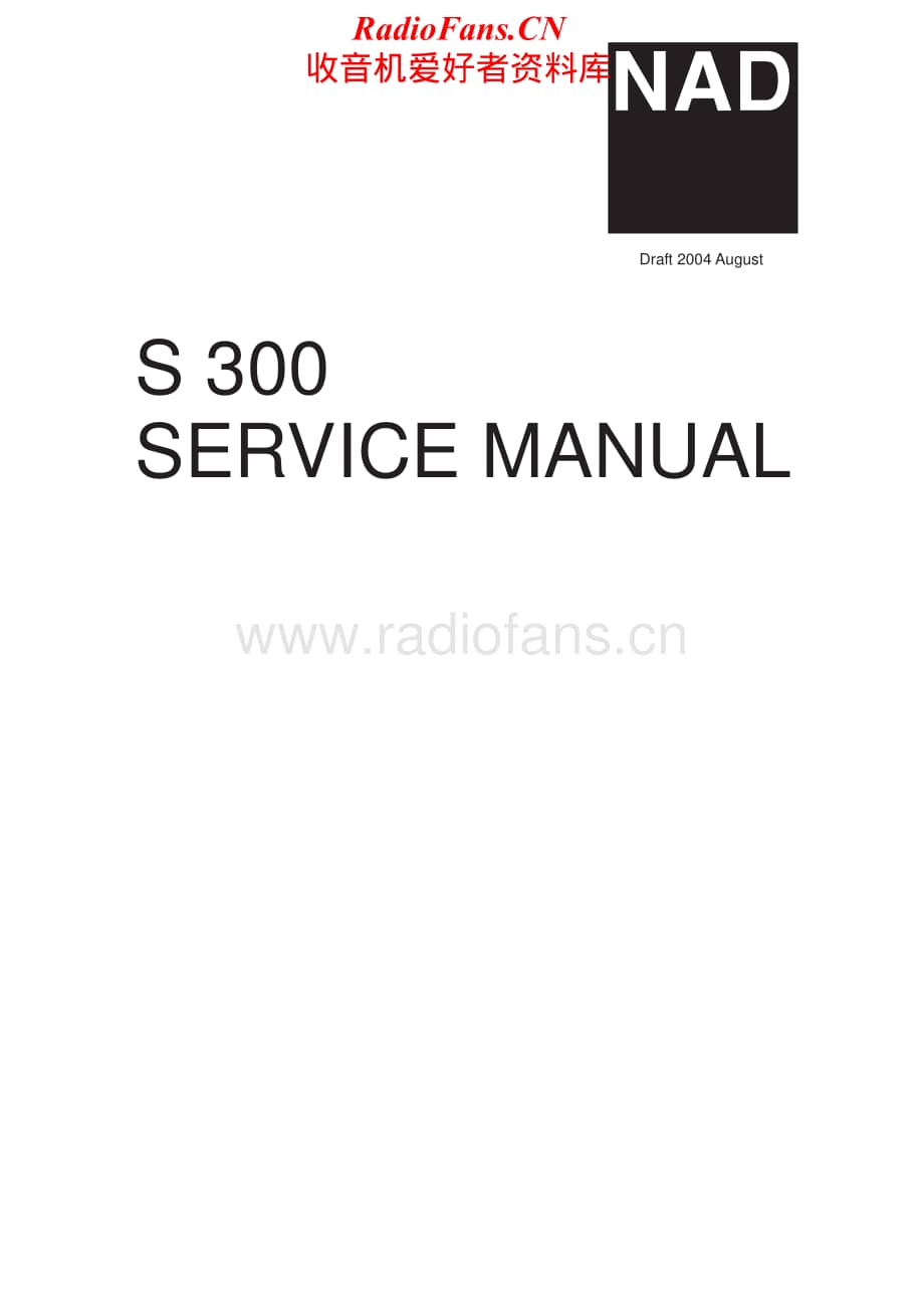 NAD-S300-int-sm维修电路原理图.pdf_第1页
