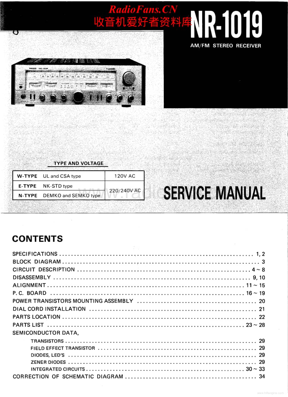 Nikko-NR1019-rec-sm维修电路原理图.pdf_第1页