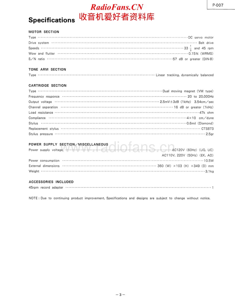 Luxman-P007-tt-sm维修电路原理图.pdf_第3页