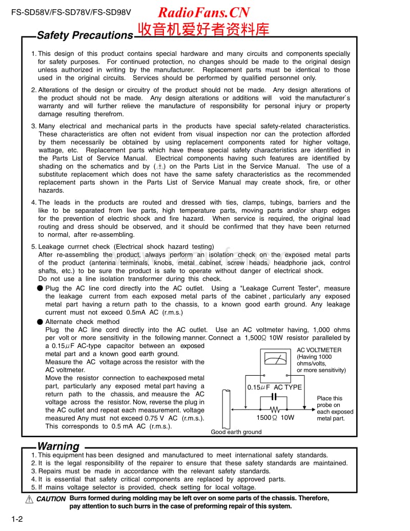 Jvc-FSSD-58-V-Service-Manual电路原理图.pdf_第2页