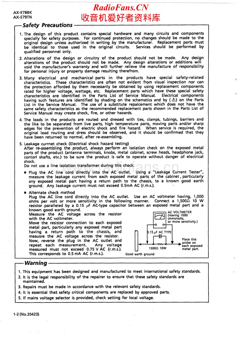 Jvc-AX-E78BK-Service-Manual电路原理图.pdf_第2页