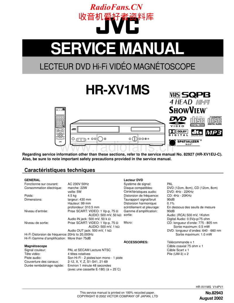 Jvc-HRXV-1-MS-Service-Manual电路原理图.pdf_第1页