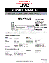 Jvc-HRXV-1-MS-Service-Manual电路原理图.pdf