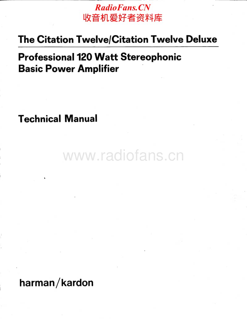 Harman-Kardon-Citation-12-Deluxe-Service-Manual电路原理图.pdf_第1页