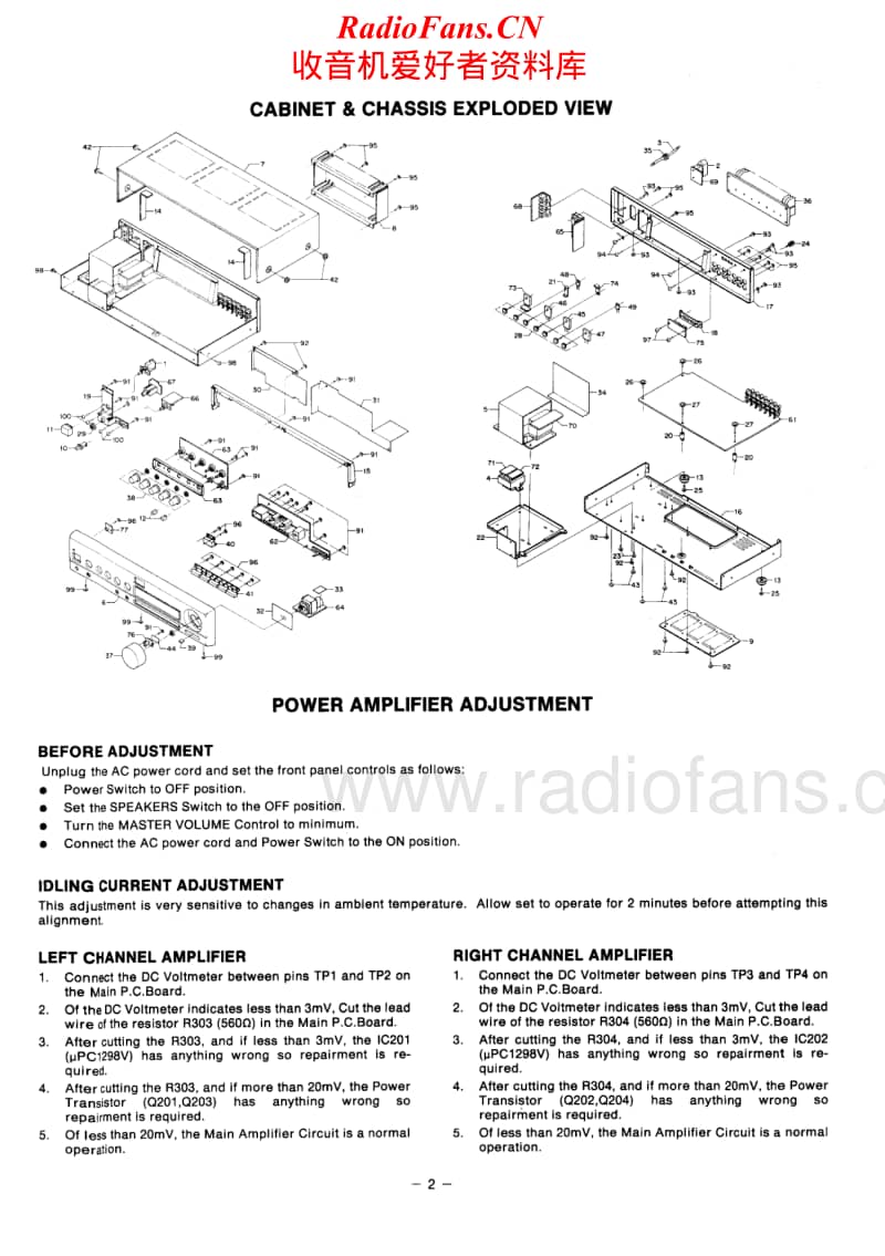 Fisher-CA-540-Service-Manual电路原理图.pdf_第2页