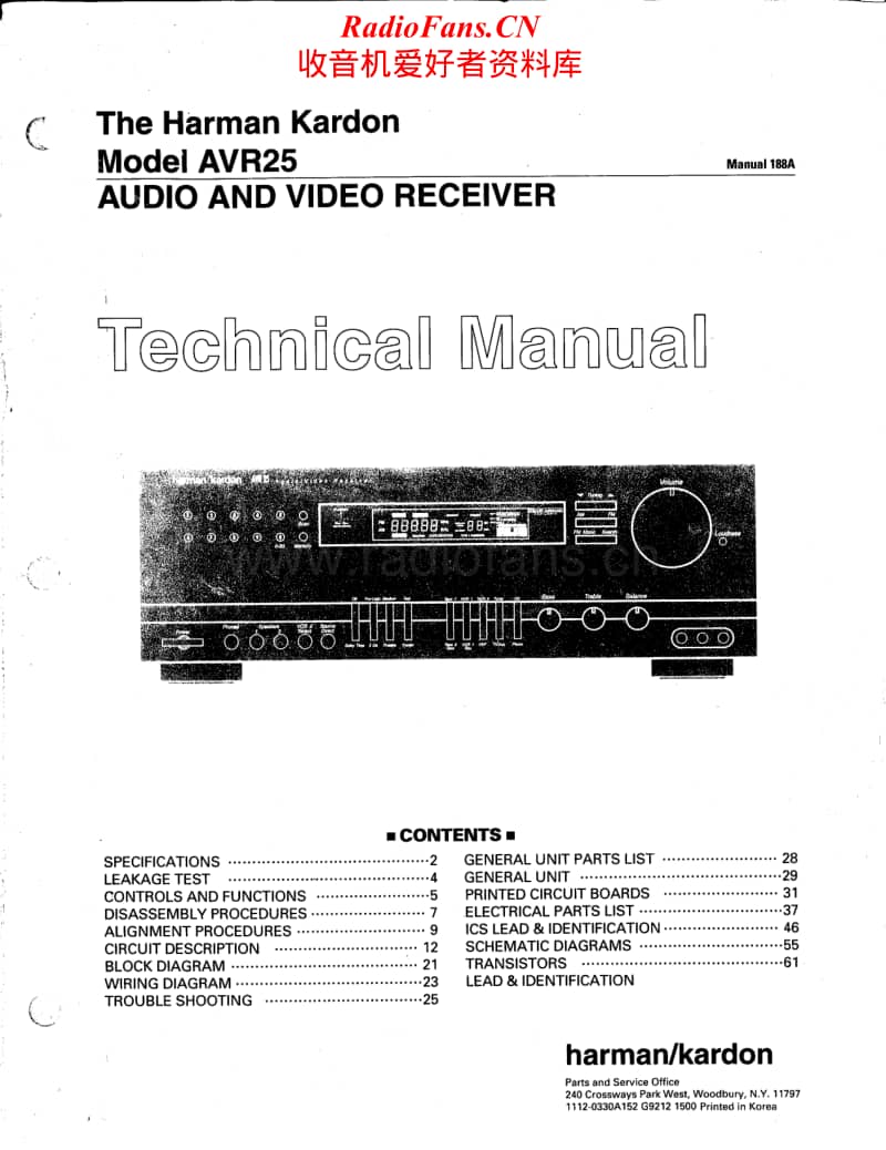 Harman-Kardon-AVR-25-Service-Manual电路原理图.pdf_第1页