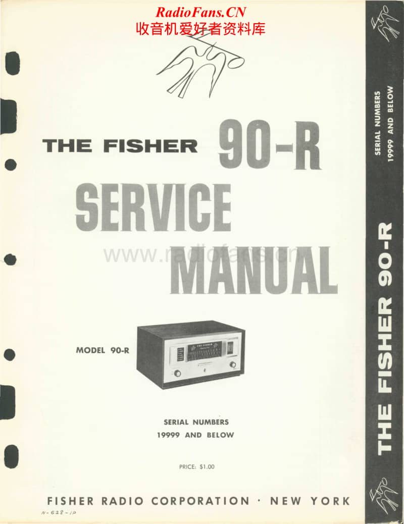 Fisher-90-R-Service-Manual电路原理图.pdf_第1页