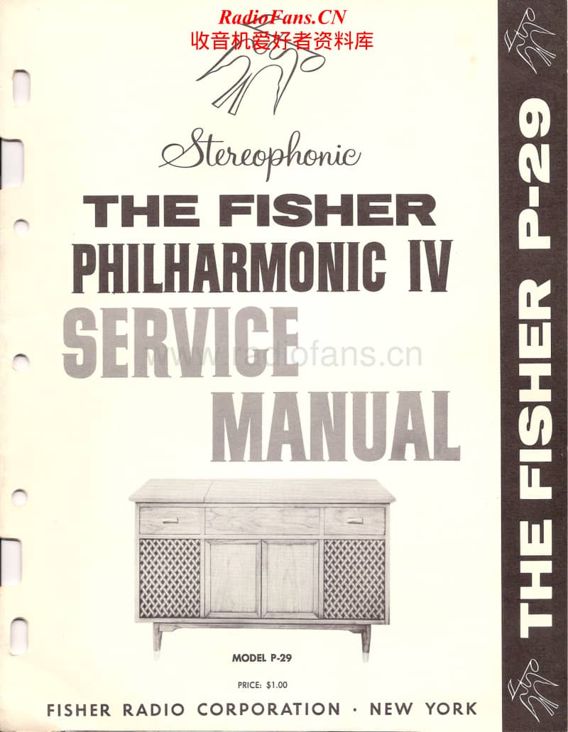 Fisher-PHILHARMONIC-4-P-29-Service-Manual电路原理图.pdf_第1页