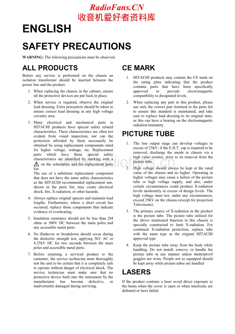 Hitachi-HTADD-1-EBS-Service-Manual电路原理图.pdf_第2页